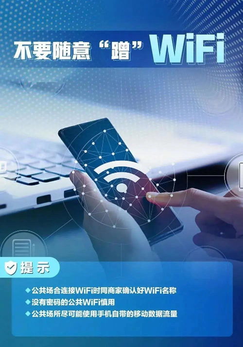 網絡安全小技巧，人人要記牢——網絡與信息安全軟件開發指南